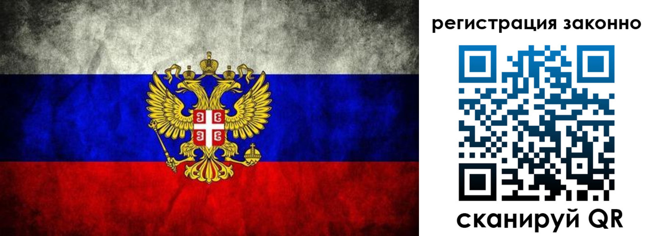прописка в квартире в Иланском
